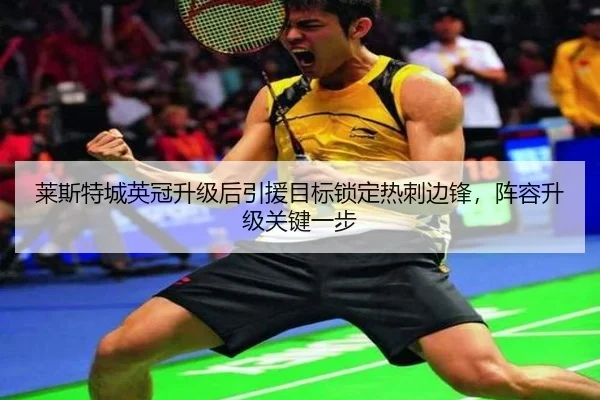 lai-si-te-cheng-ying-guan-sheng-ji-hou-yin-yuan-mu-biao-suo-ding-re-ci-bian-feng-zhen-rong-sheng-ji-guan-jian-yi-bu-2-640.jpg